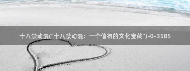 动漫图片