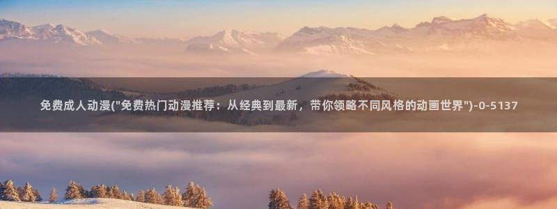 同人动漫