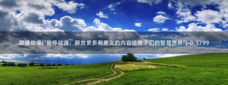 凡人修仙传动漫
