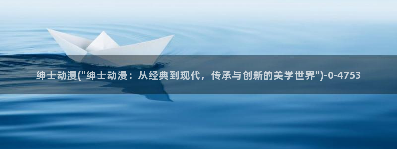 狂赌之渊动漫