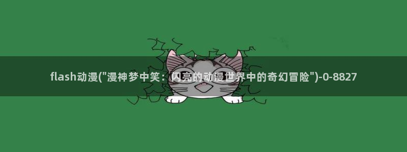 日本动漫排行榜