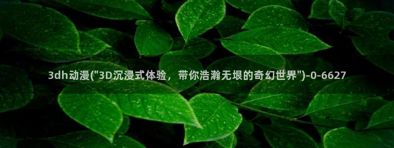 动漫游戏