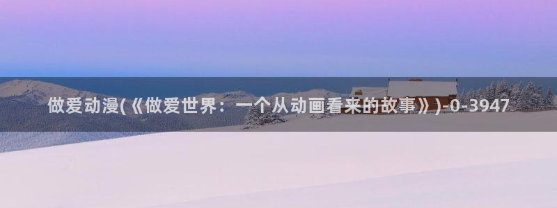 动漫资源