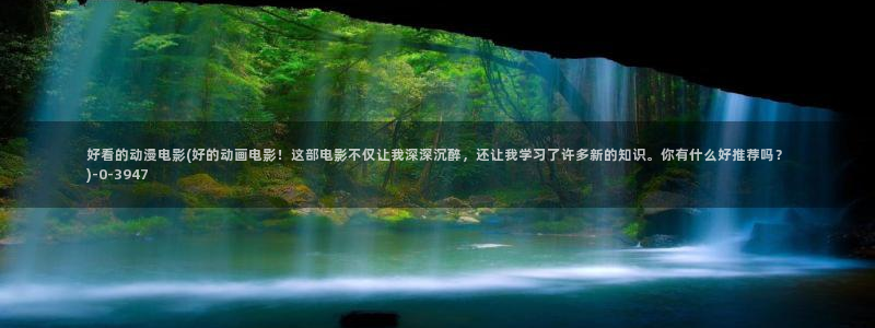 风车动漫