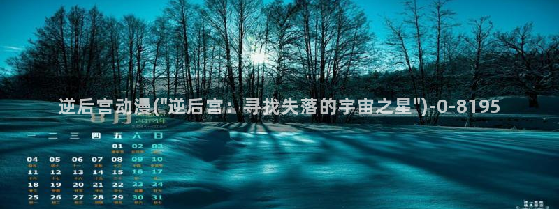 动漫少女