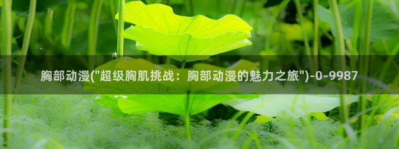 七宗罪动漫