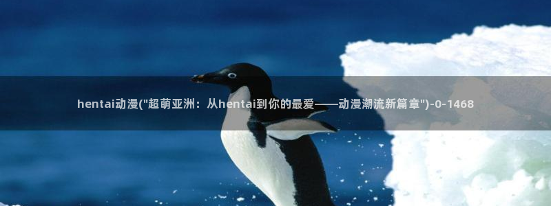 没有钱动漫