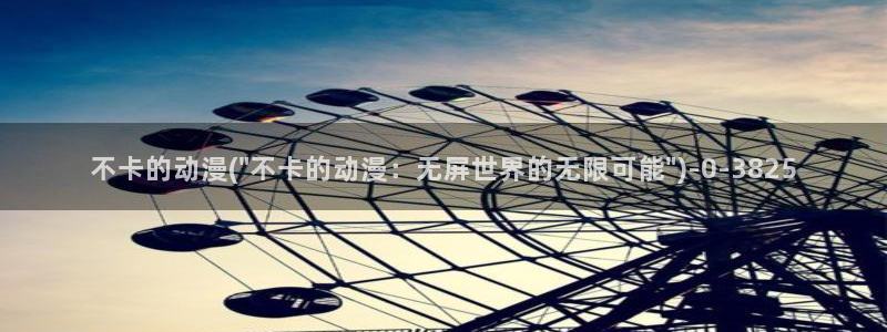 动漫培训班