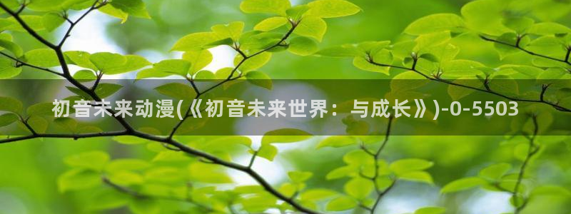 狂赌之渊动漫